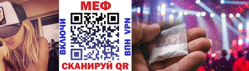 Где купить наркотики Родники ГАШ  kraken как зайти  COCAIN  Мефедрон  Канабис 