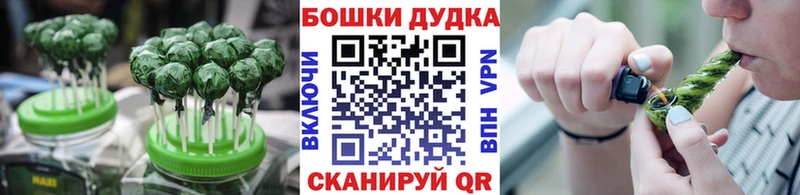 Cannafood конопля наркота Родники