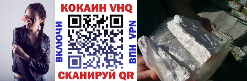 где продают наркотики  Родники  darknet формула  COCAIN FishScale 