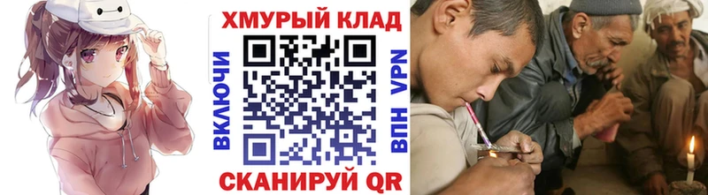 купить наркоту  Родники  omg tor  Героин афганец 