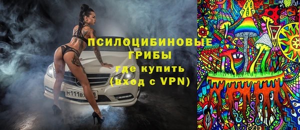 ALPHA-PVP Армянск