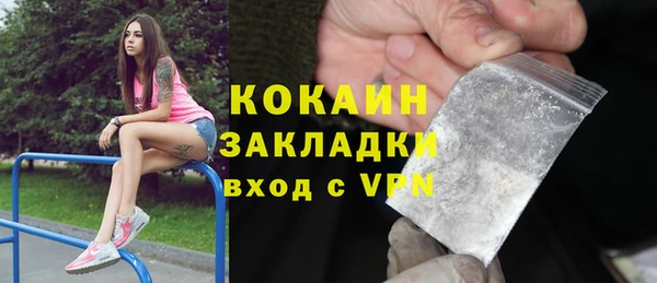 ALPHA-PVP Арсеньев