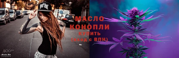 ALPHA-PVP Армянск