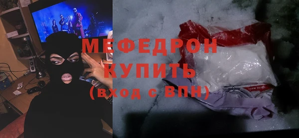 ALPHA-PVP Арсеньев