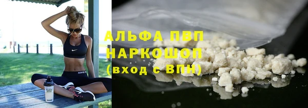 ALPHA-PVP Арсеньев