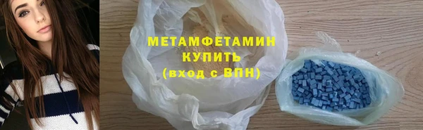 ALPHA-PVP Армянск