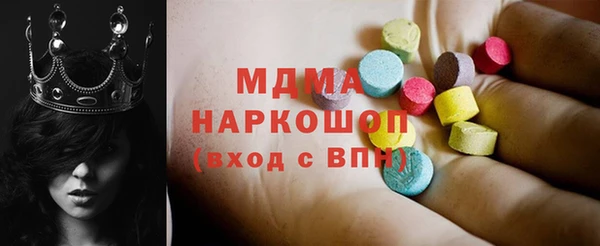 ALPHA-PVP Арсеньев