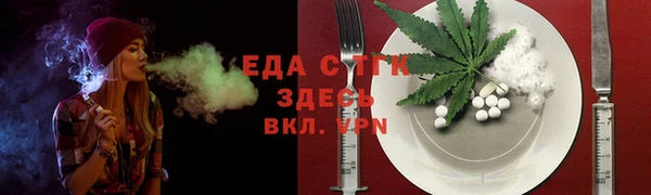 ALPHA-PVP Армянск