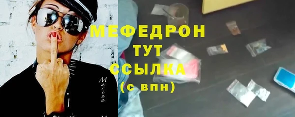 ALPHA-PVP Арсеньев