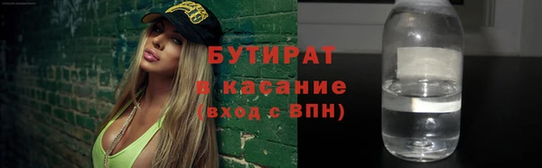 гидра Аркадак