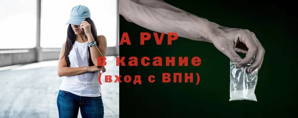 ALPHA-PVP Армянск