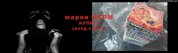 ALPHA-PVP Армянск