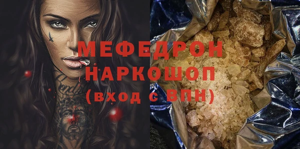гидра Аркадак