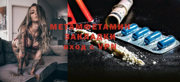 ALPHA-PVP Армянск