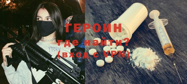 ALPHA-PVP Армянск