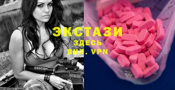 ALPHA-PVP Арсеньев