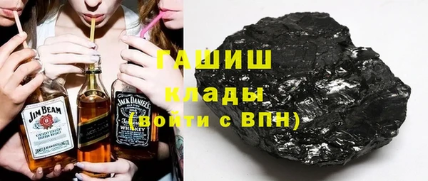 гидра Аркадак