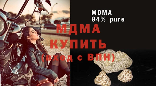 ALPHA-PVP Арсеньев