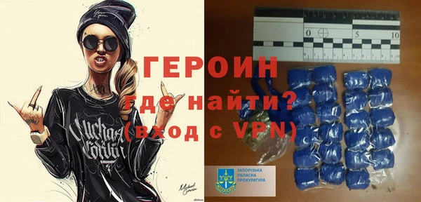 ALPHA-PVP Арсеньев