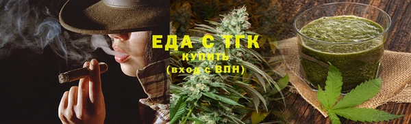 ALPHA-PVP Армянск