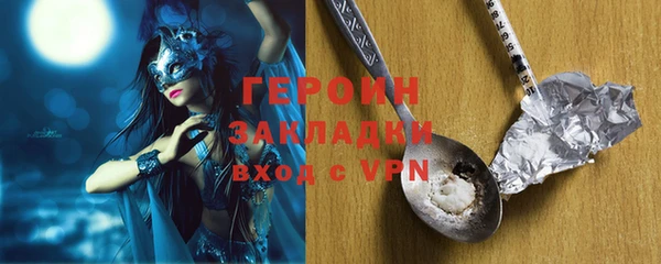 ALPHA-PVP Арсеньев