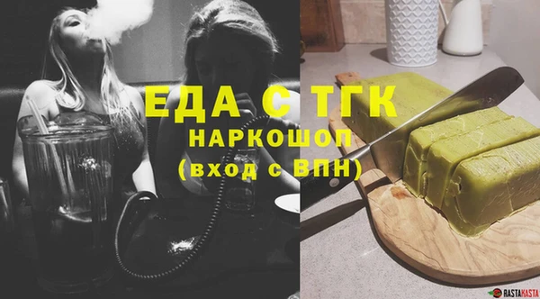 гидра Аркадак