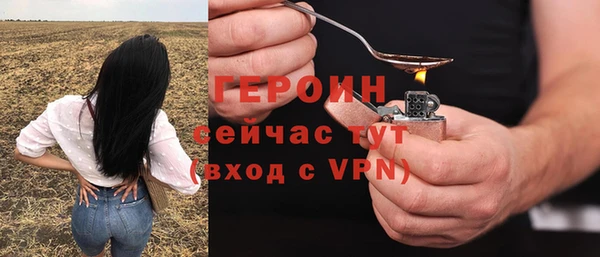 ALPHA-PVP Арсеньев