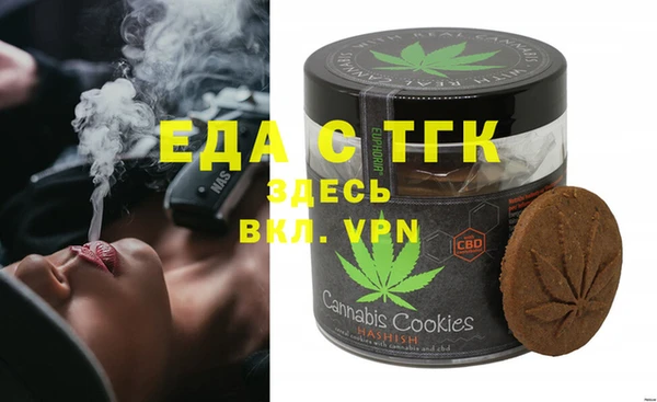 ALPHA-PVP Арсеньев