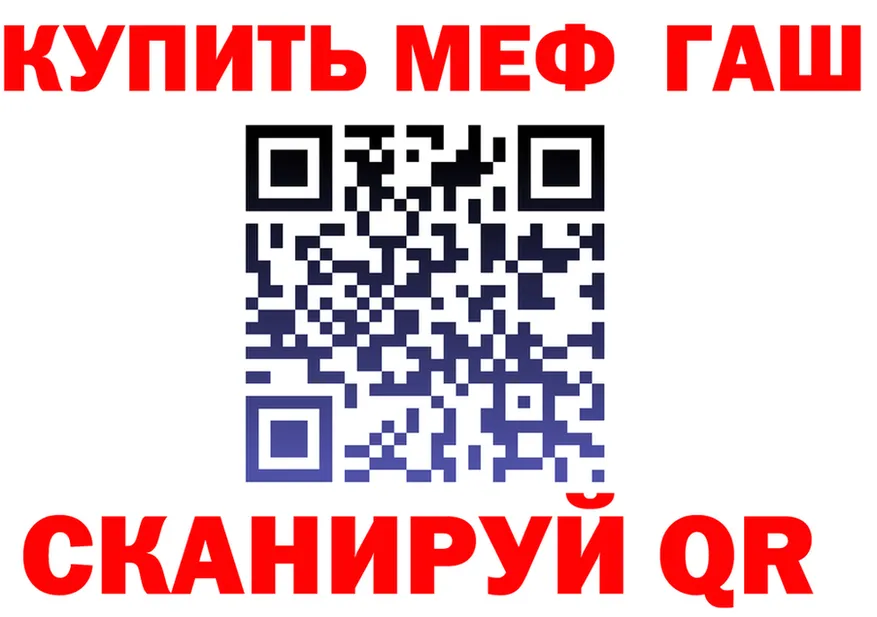 АМФ 97% вход площадка kraken Родники