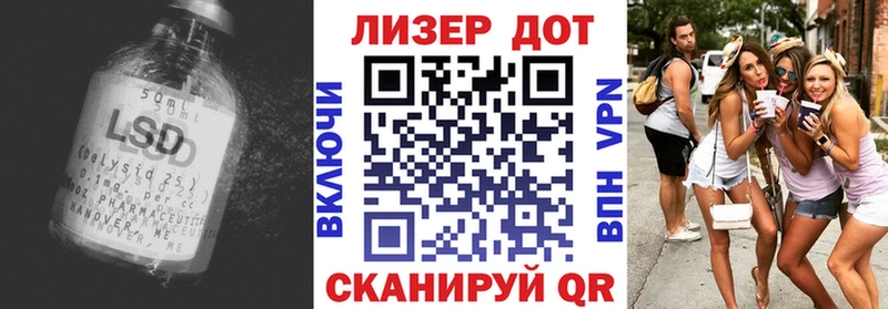 Лсд 25 экстази кислота  Родники 