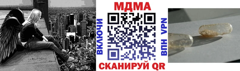 kraken зеркало  Родники  МДМА VHQ  хочу наркоту 