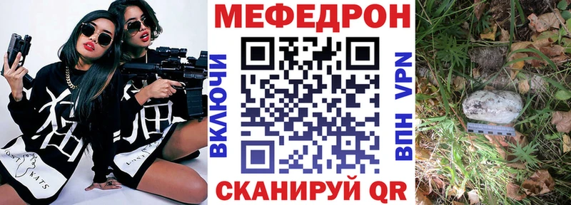 МЯУ-МЯУ mephedrone  Родники 