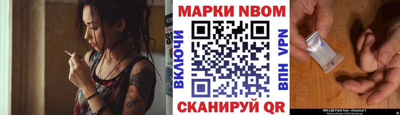 где найти наркотики  Родники  Марки N-bome 1500мкг 